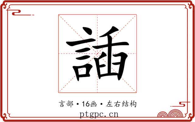 䛽 䛽
