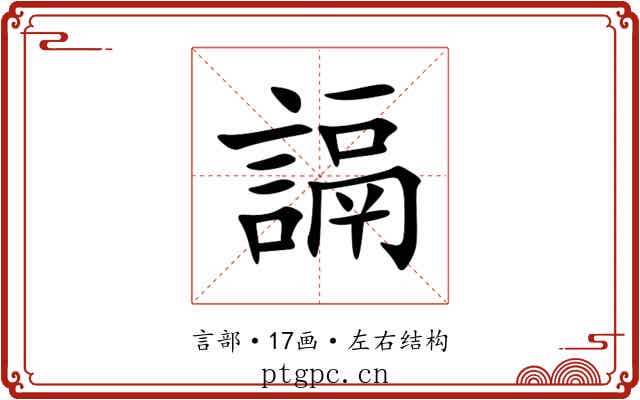䛿