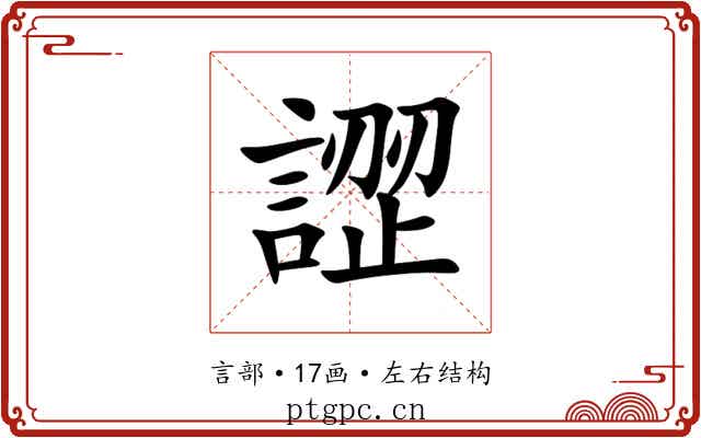 䜀