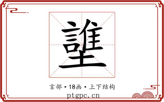 䜃