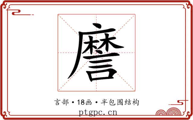 䜆 䜆
