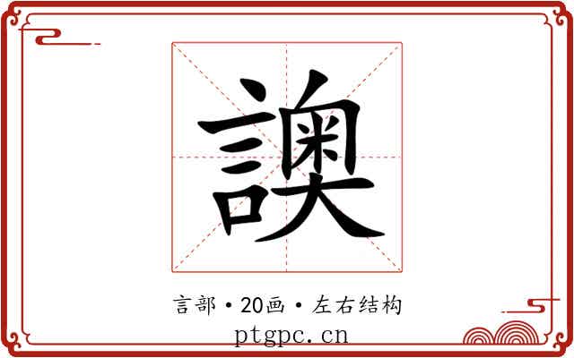 䜒 䜒