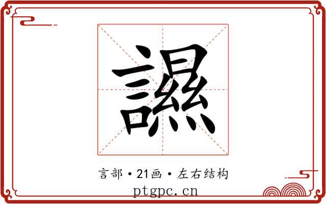 䜙