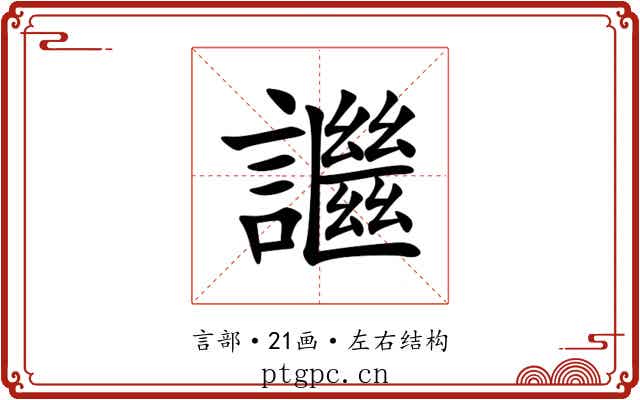 䜝