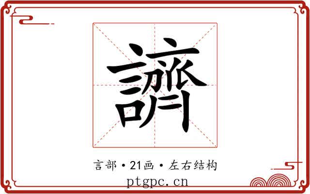 䜞 䜞