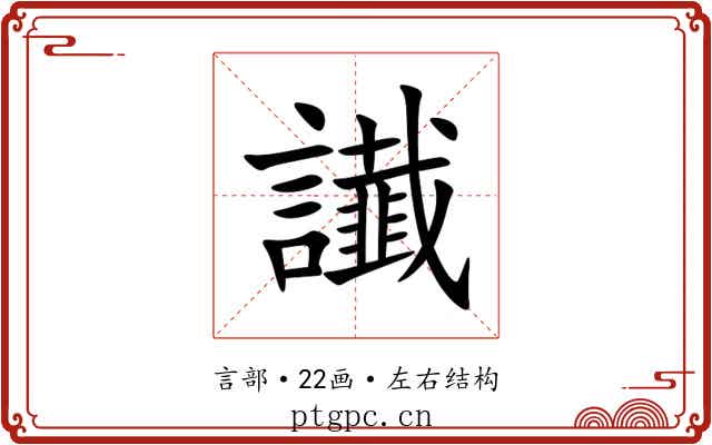 䜟 䜟
