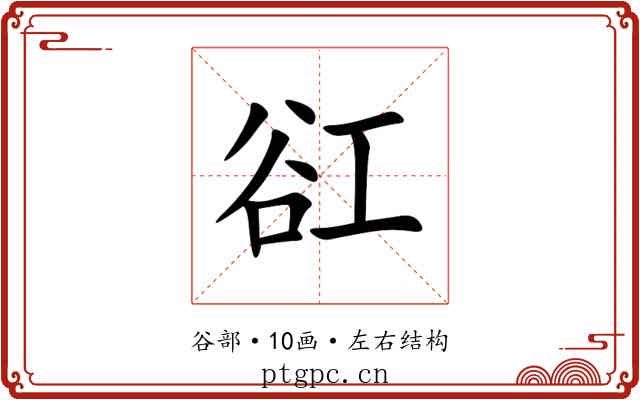 䜫 䜫