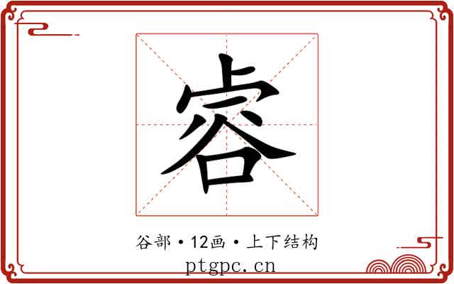 䜭