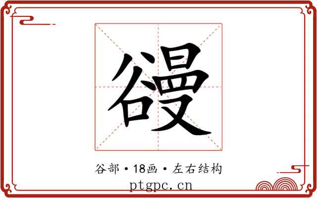 䜱