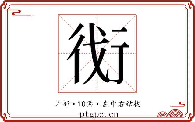 𬠾