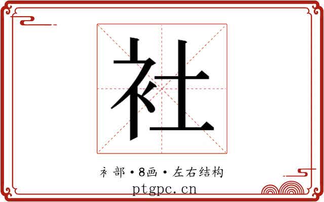 𬡃