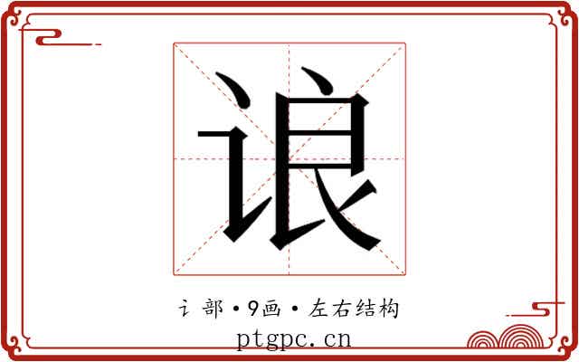 𬣼