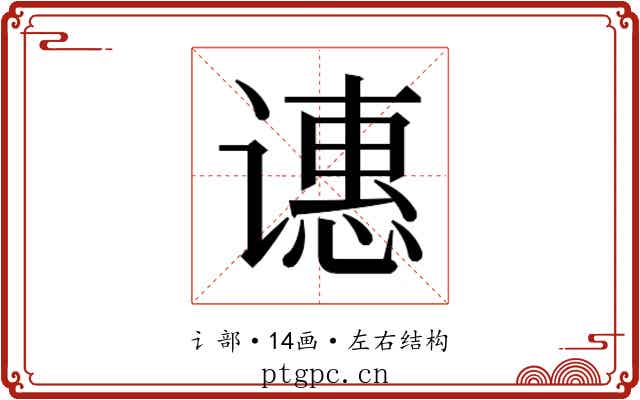 𬤝