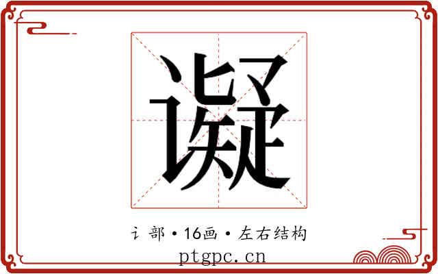 𬤩