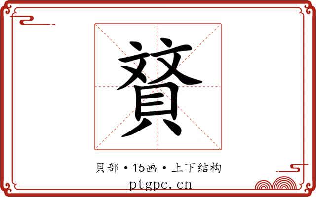 䝺