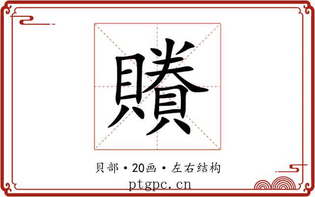 䞉 䞉