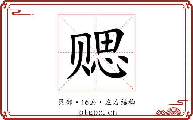 䞏
