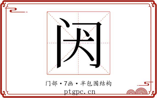 𬮝