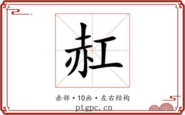 䞑
