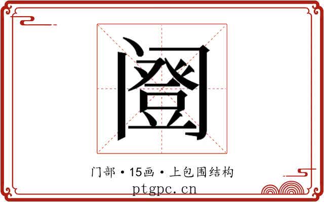 𬮹