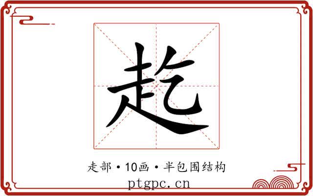 䞘