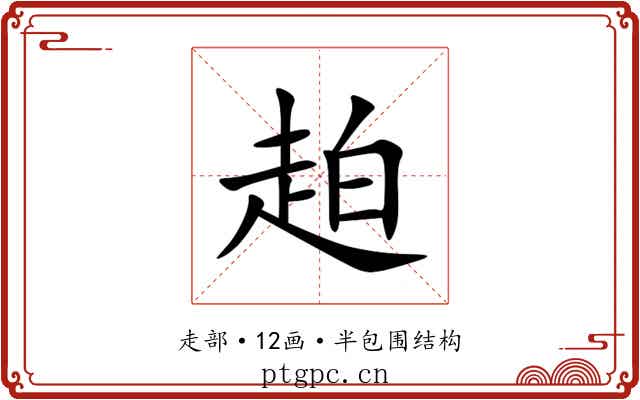 䞟 䞟