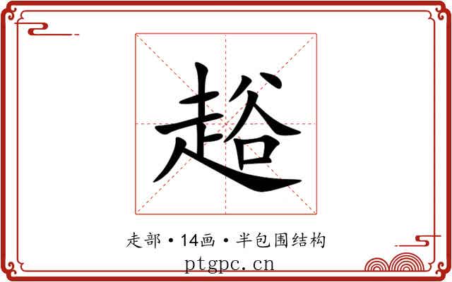 䞱