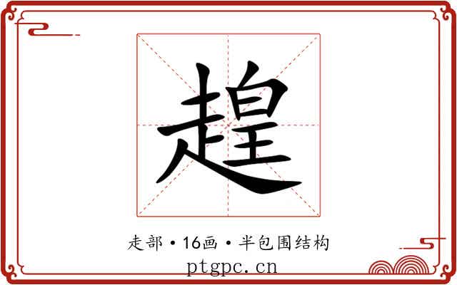 䞹 䞹