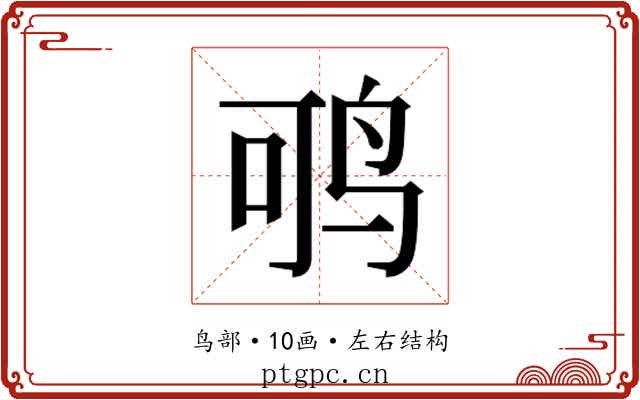 𬸂