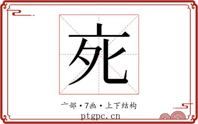 𬽇