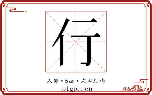 𬽣