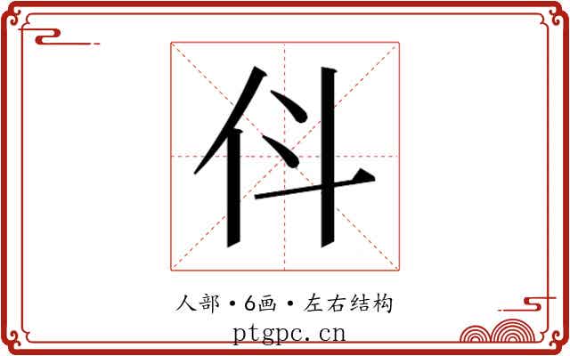 𬽫