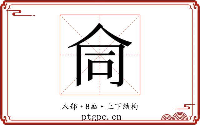 𬽽