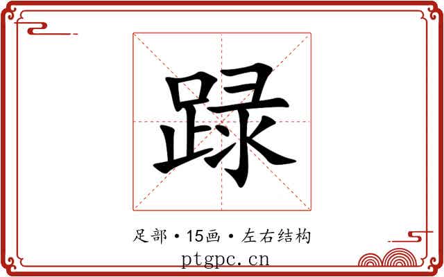 䟿 䟿