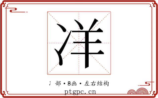 𭂎