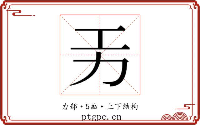 𭄟