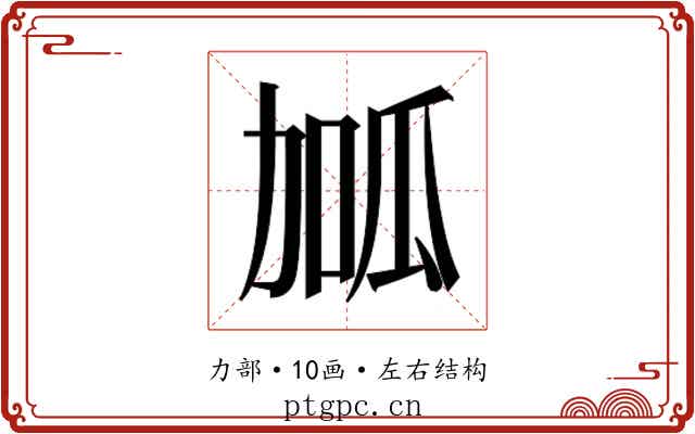 𭄱