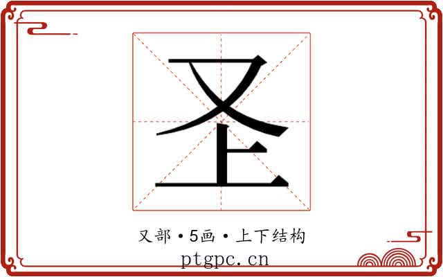 𭆦