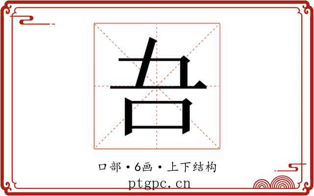 𭇁