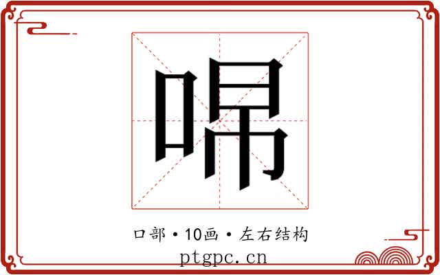 𭇽