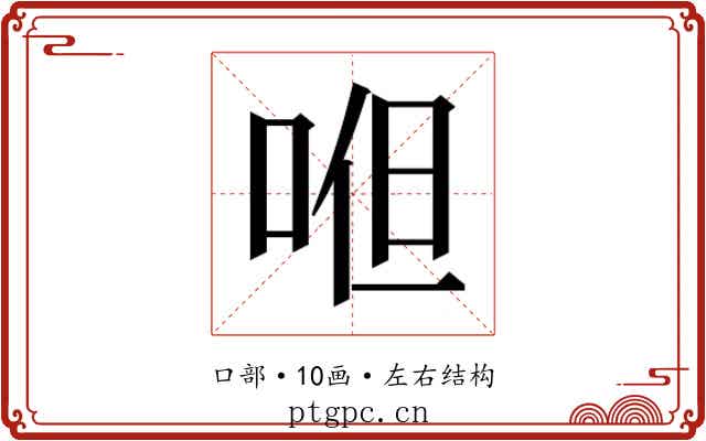 𭈂