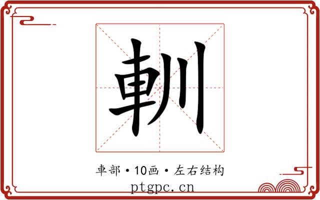 䡅