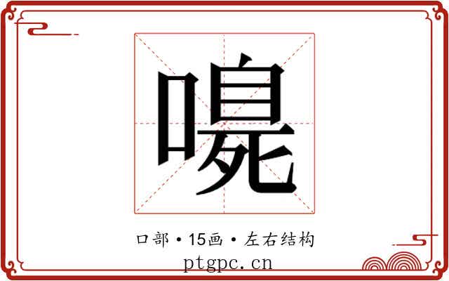 𭊴