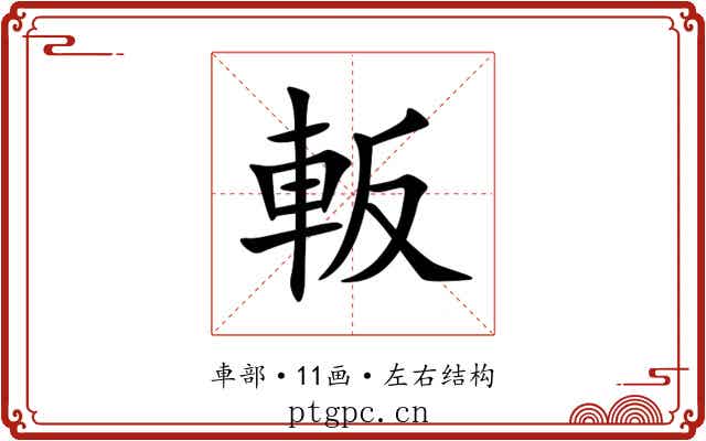 䡊