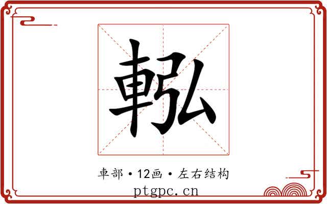 䡏 䡏