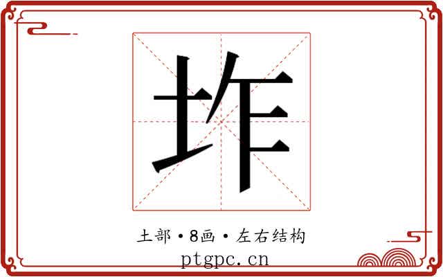 𭎌