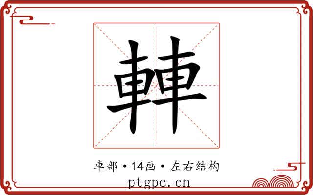 䡛 䡛