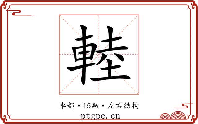 䡜 䡜