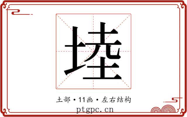𭎩