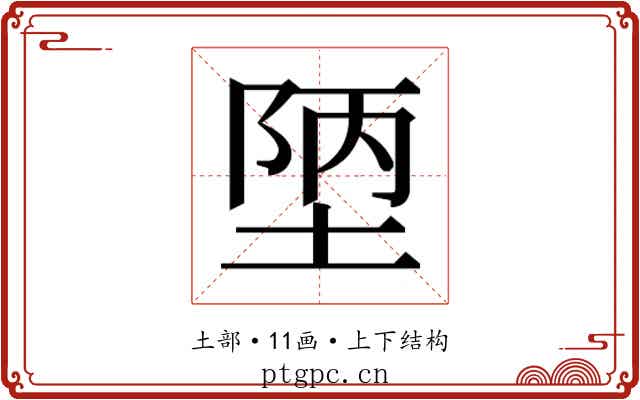 𭎴